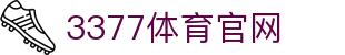 3377体育 - 唯一官方网站入口 | 立即登录/下载